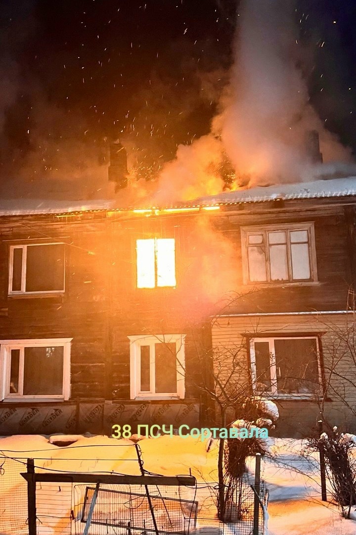    Власти помогут погорельцам из Сортавальского округа38 пожарно-спасательная часть г. Сортавала / VK