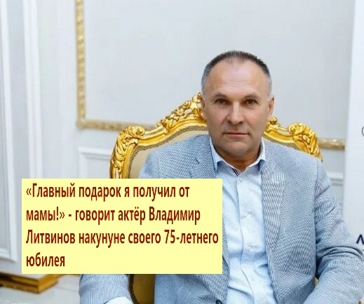 «Сейчас для меня важнее всего — не сойти со своей стайерской дистанции, которую я выбрал много лет назад». Фото из архива "7 секретов"