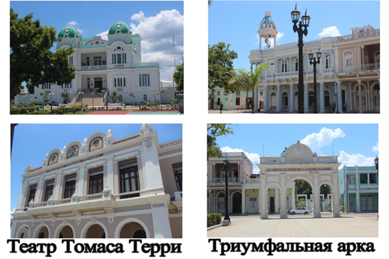 Всё это всемирное наследие ЮНЕСКО.