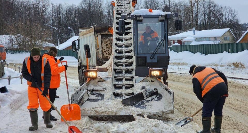    Минтранс Подмосковья