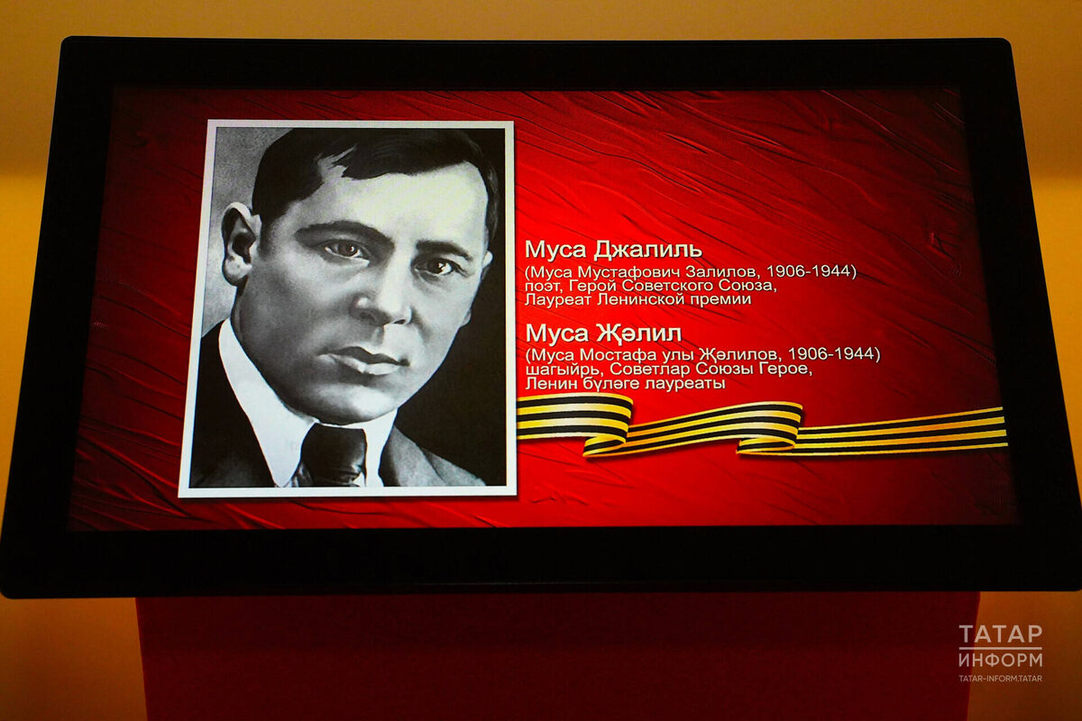 Фото: © «Татар-информ»