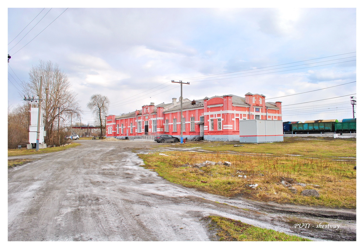 Вокзал станции Вагай 