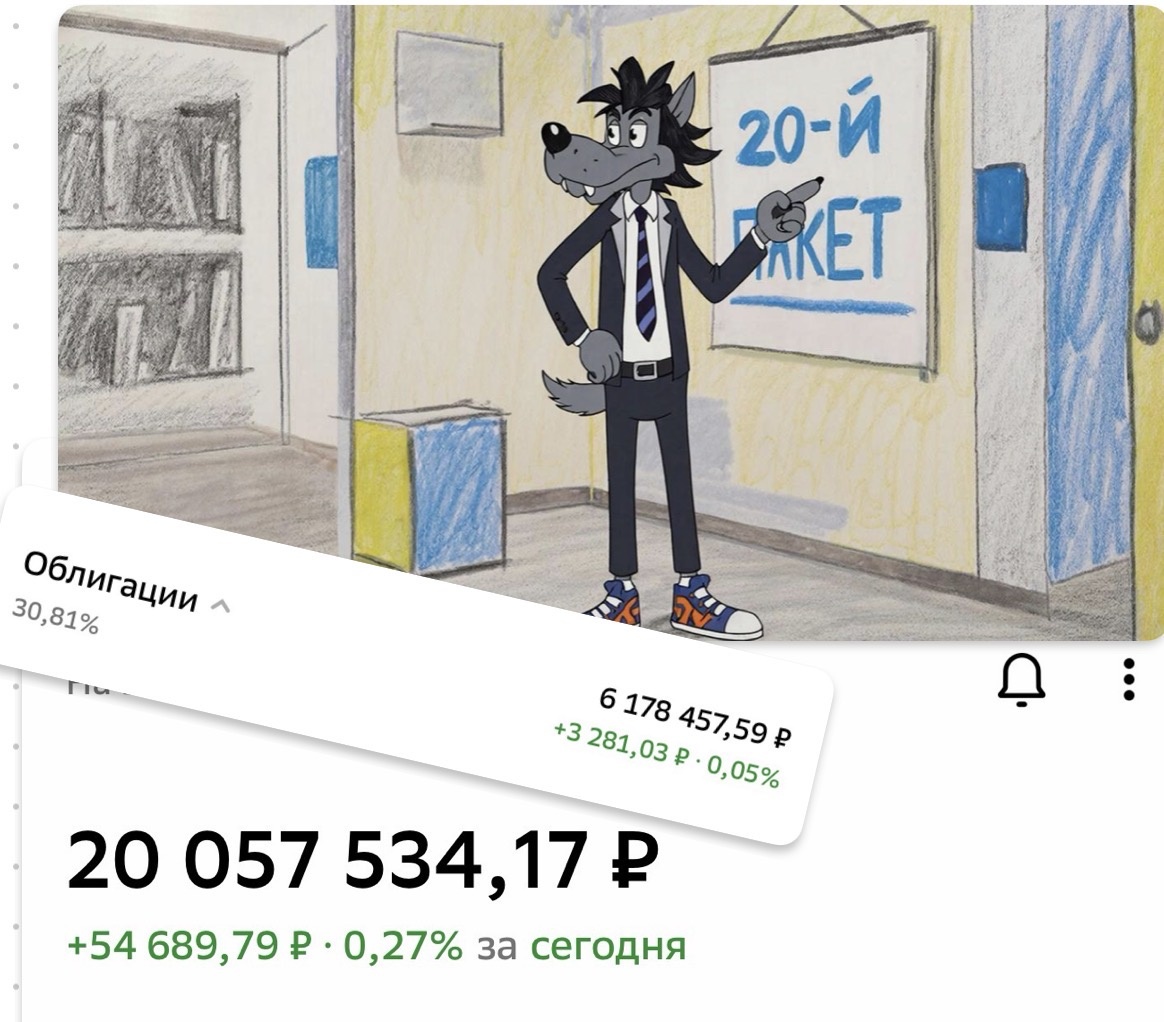 Взято из личного кабинета с целью иллюстрации 