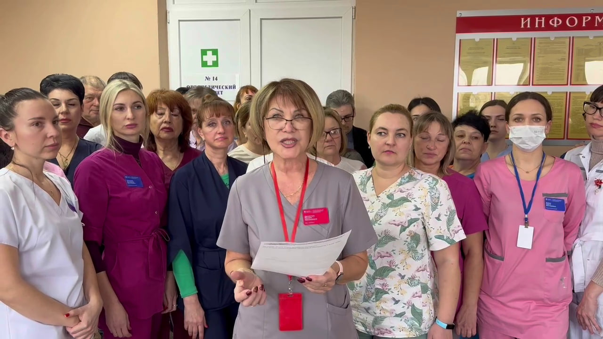 Персонал керченской стоматологии против реорганизации: скрин из видеообращение к руководству Республики Крым