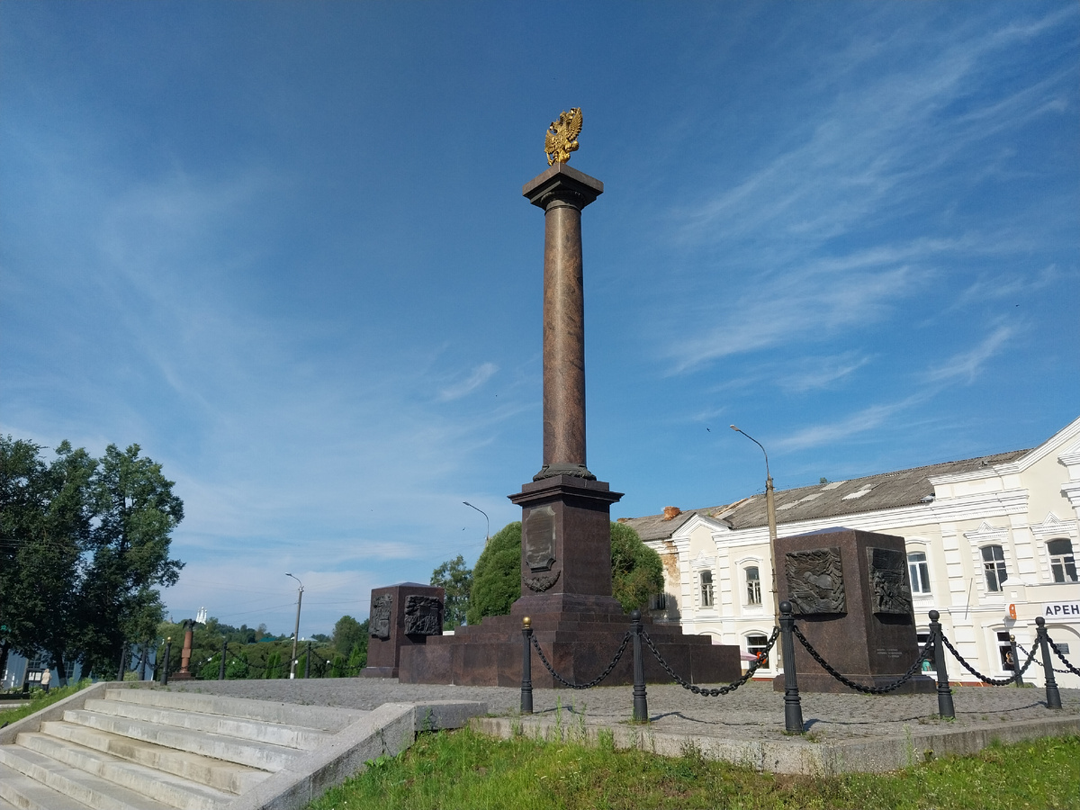 Стела "Город воинской славы"