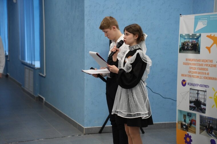    Фото: Администрация города Ульяновска