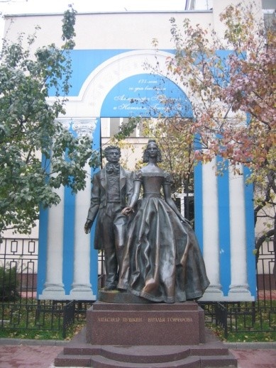 Памятник русскому поэту А. С. Пушкину и его жене Н. Н. Гончаровой