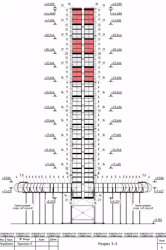 Фрагмент сборотчного чертежа дымовой трубы высотой 45 метров для БМК