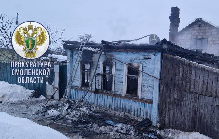 Официальный Telegram-канал прокуратуры Смоленской области