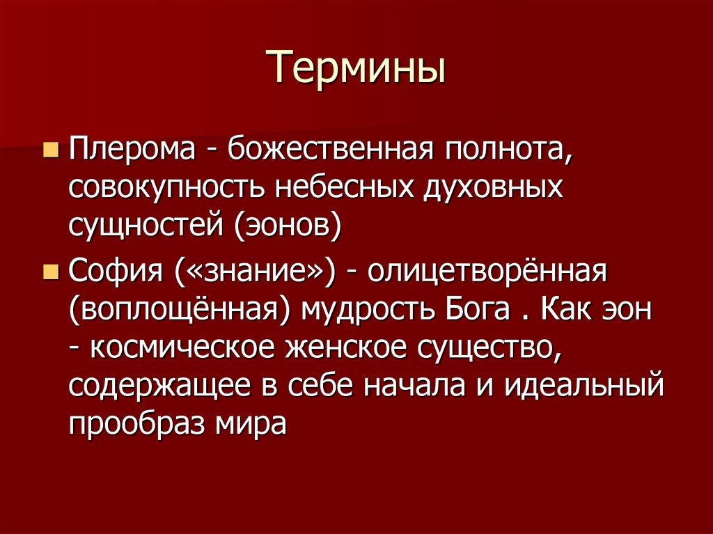 Взято из открытых интернет источников для иллюстрации.