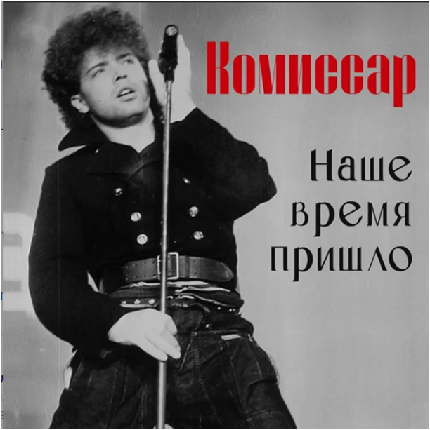 Обложка к альбому