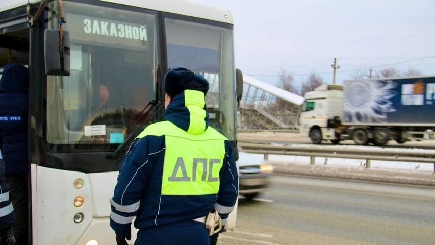   ГАИ по Свердловской области