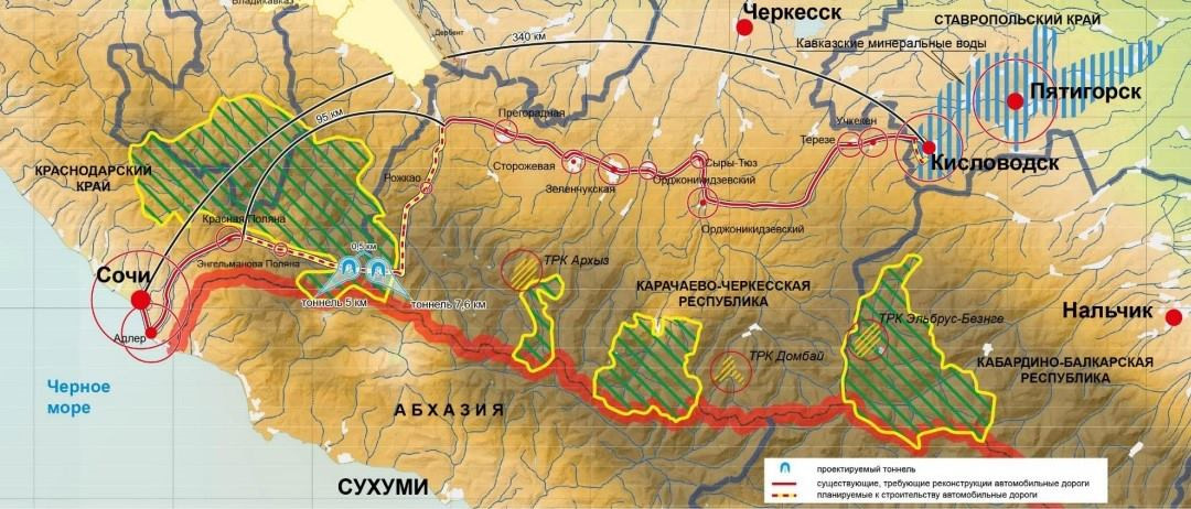 Начали в Ставропольском крае, закончили на Красной поляне
