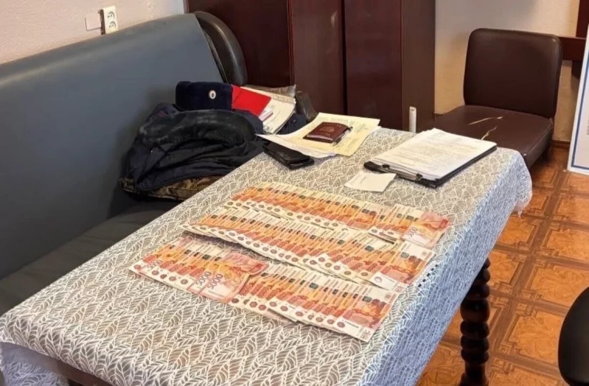    Куш за свободу.