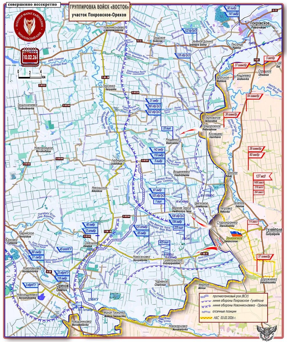 Карта 1. Участок Покровское - Орехов