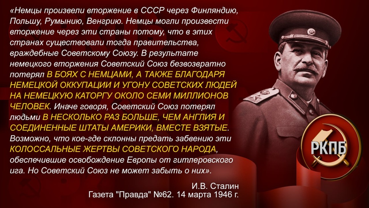 Листайте вправо