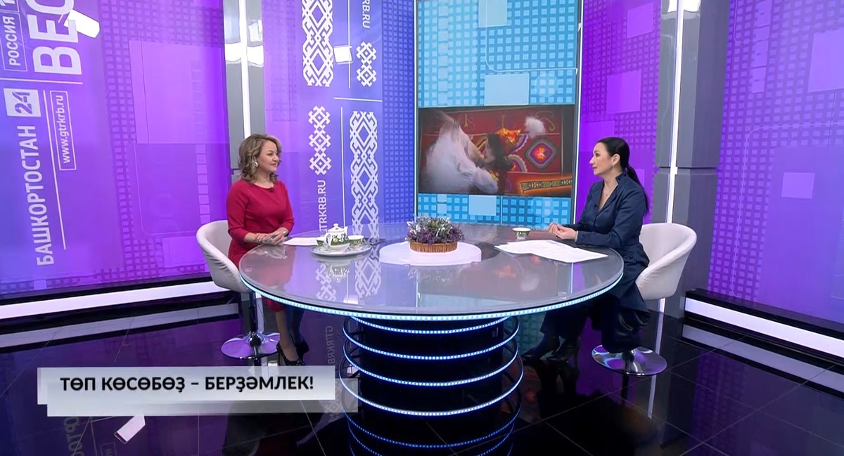    Хәйерле иртә, Башҡортостан! - 11.02.2026 Төп көсөбөҙ - берҙәмлек!