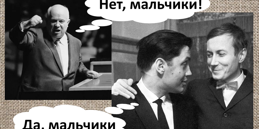 "Скандальные" стихи Рождественского: за них Хрущев запретил его печатать