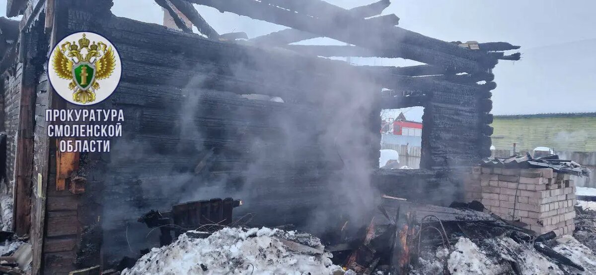    Фото: пресс-служба прокуратуры Смоленской области