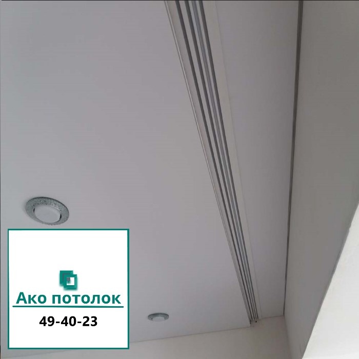 Натяжной потолок заказать в Омске по выгодной цене в компании Ако потолок, дешевле от 26% -40% в Омске!