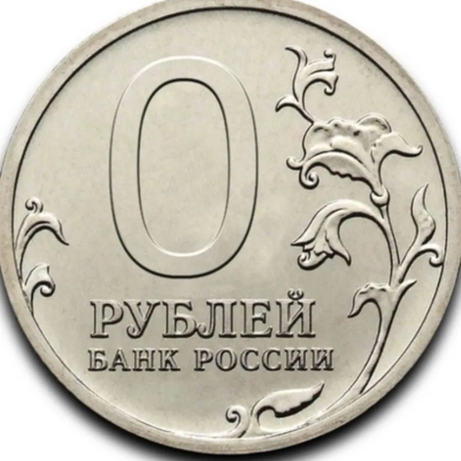 источник в свободном доступе в интернете 