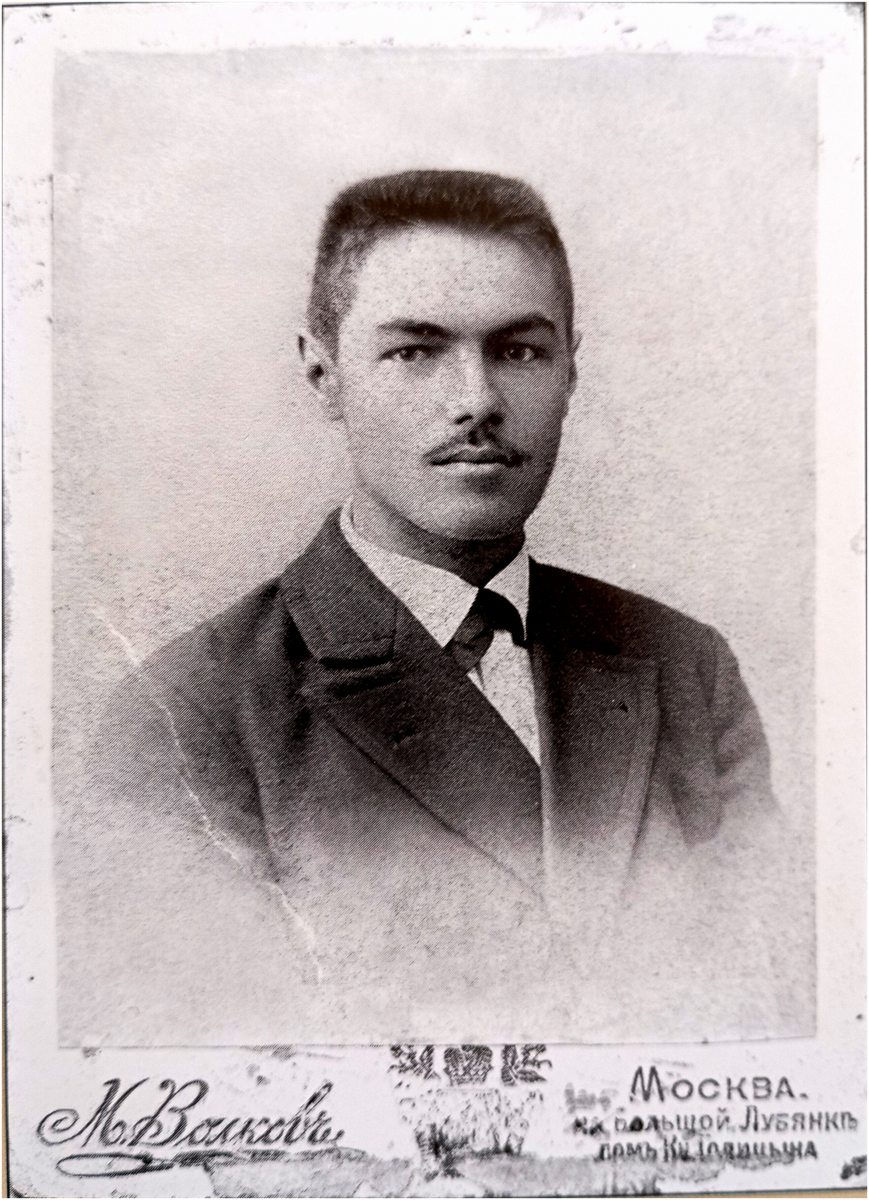 К.С.Петров-Водкин. Фото. 1898 год. Фото из интернета.