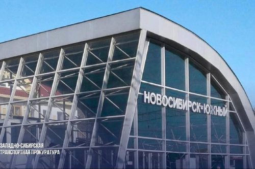    Фото: Западно-Сибирская прокуратура