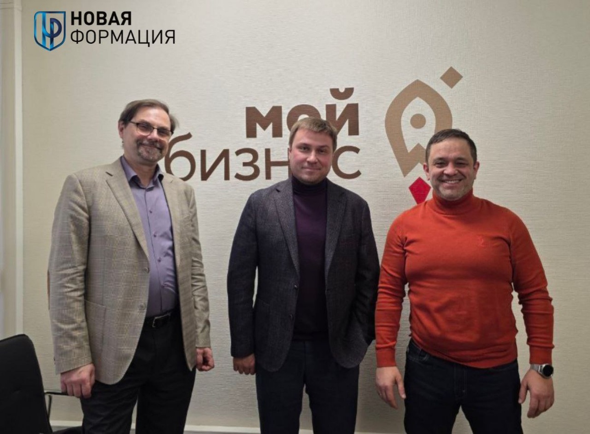 10 февраля 2026 г. на территории Фонда развития субъектов малого и среднего предпринимательства Санкт-Петербурга состоялась важная встреча, ознаменовавшая начало нового этапа сотрудничества между ведущими организациями, ориентированными на поддержку бизнес-сообщества.

Директор Фонда развития субъектов малого и среднего предпринимательства Санкт-Петербурга, Валерий Андреевич Береснев, провел плодотворные переговоры с Председателем правления Регионального отделения Общероссийской общественной организации "Новая Формация" Санкт-Петербургского отделения, Эдуардом Владимировичем Демидовым.

В ходе встречи стороны детально обсудили ключевые аспекты взаимодействия, определив общие интересы и приоритетные направления деятельности обеих организаций. 
Особое внимание было уделено вопросам поддержки и развития малого и среднего предпринимательства (МСП) в Санкт-Петербурге. 

В рамках диалога был осуществлен обмен профильными документами, способствующими углублению взаимопонимания и планированию совместных шагов.

По итогам встречи достигнута принципиальная договоренность о налаживании конструктивного и продуктивного сотрудничества. 

Основной фокус будет сделан на организации совместных мероприятий, направленных на стимулирование роста и инноваций среди субъектов МСП. 

Участники встречи видят огромный потенциал в совместной работе по популяризации ключевых направлений деятельности организаций, а также в развитии новых перспективных векторов, способных укрепить позиции петербургского бизнеса на рынке.

Данное партнерство открывает новые возможности для предпринимателей Северной столицы, обещая создание благоприятной среды для развития, предоставление доступа к необходимым ресурсам и повышение конкурентоспособности.

#мероприятия
#МСП
#сотрудничество
