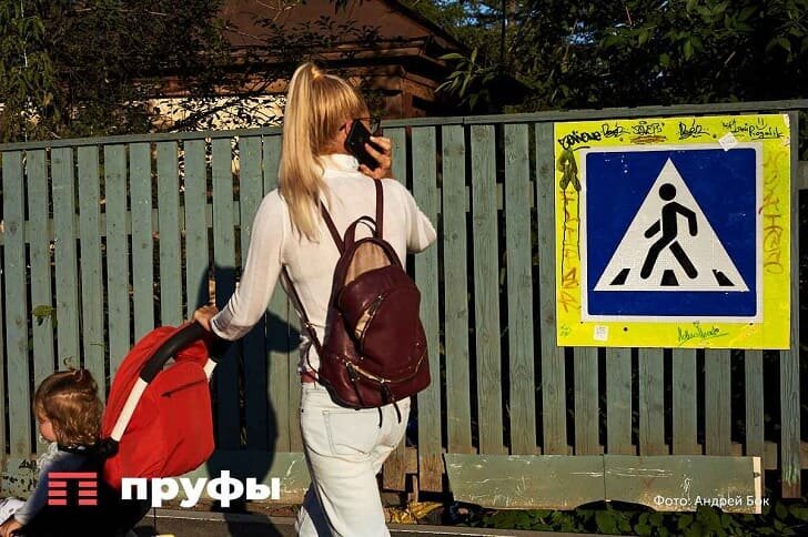    Фотобанк Пруфы