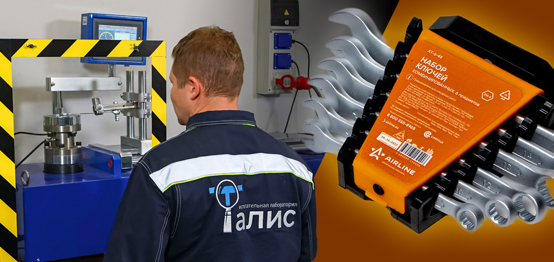 Тест наборов комбинированных ключей: проверяем на прочность и коррозию