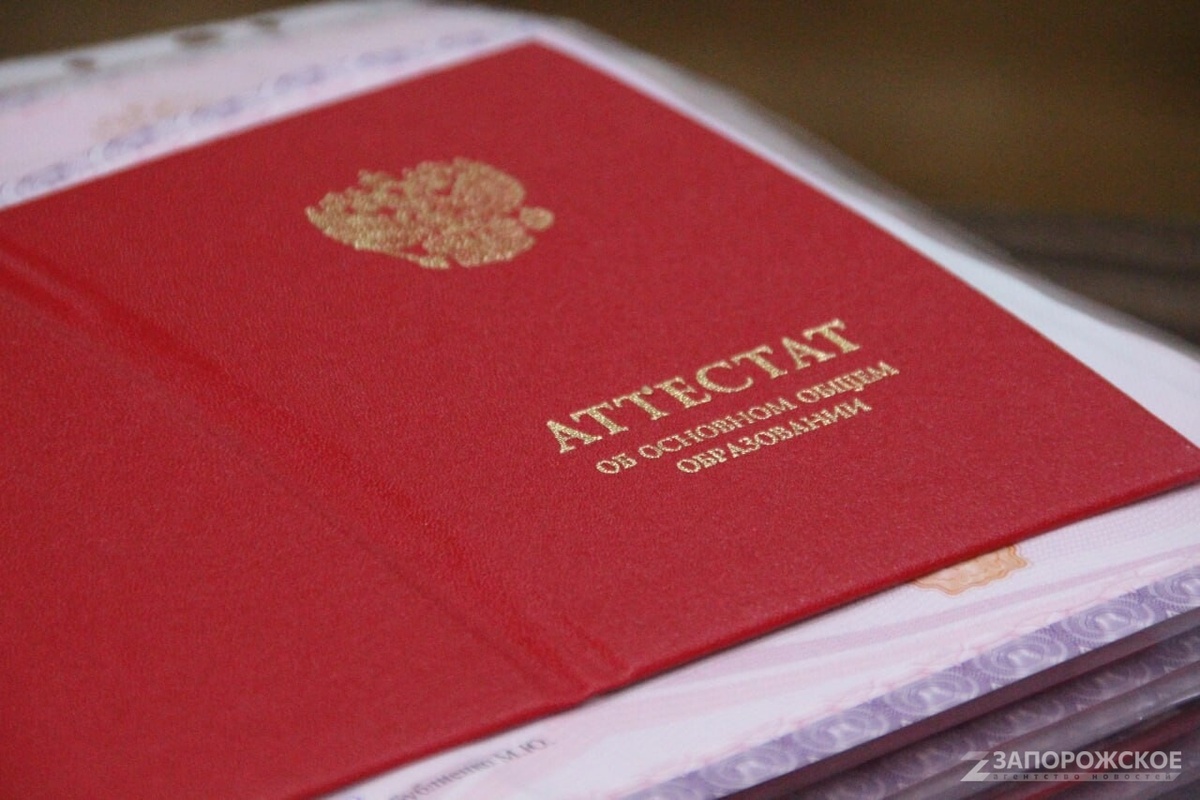    Фото: Запорожское агентство новостей