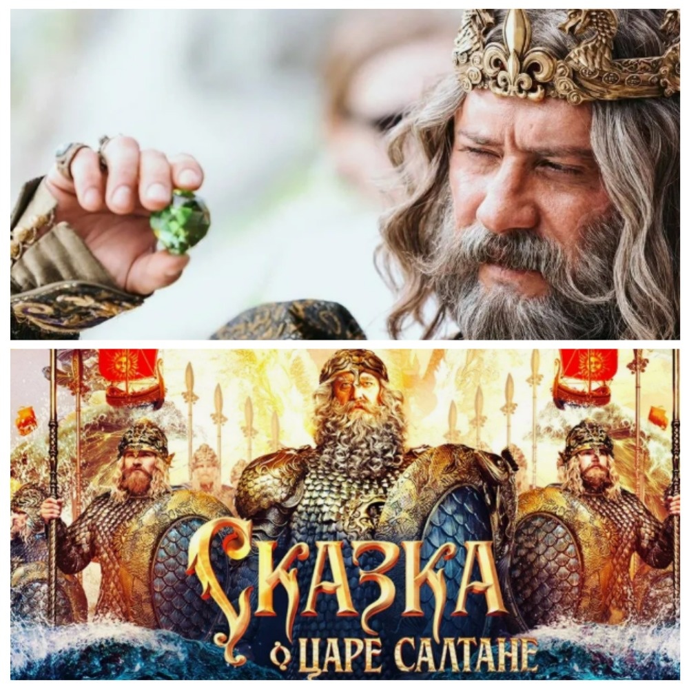 В прокат выходит фэнтези «Сказка о царе Салтане», премьера назначена на 12 февраля.