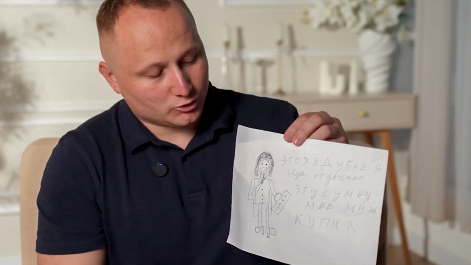 ФОТО: Кадр из программы "Купи-продай", РЕН ТВ