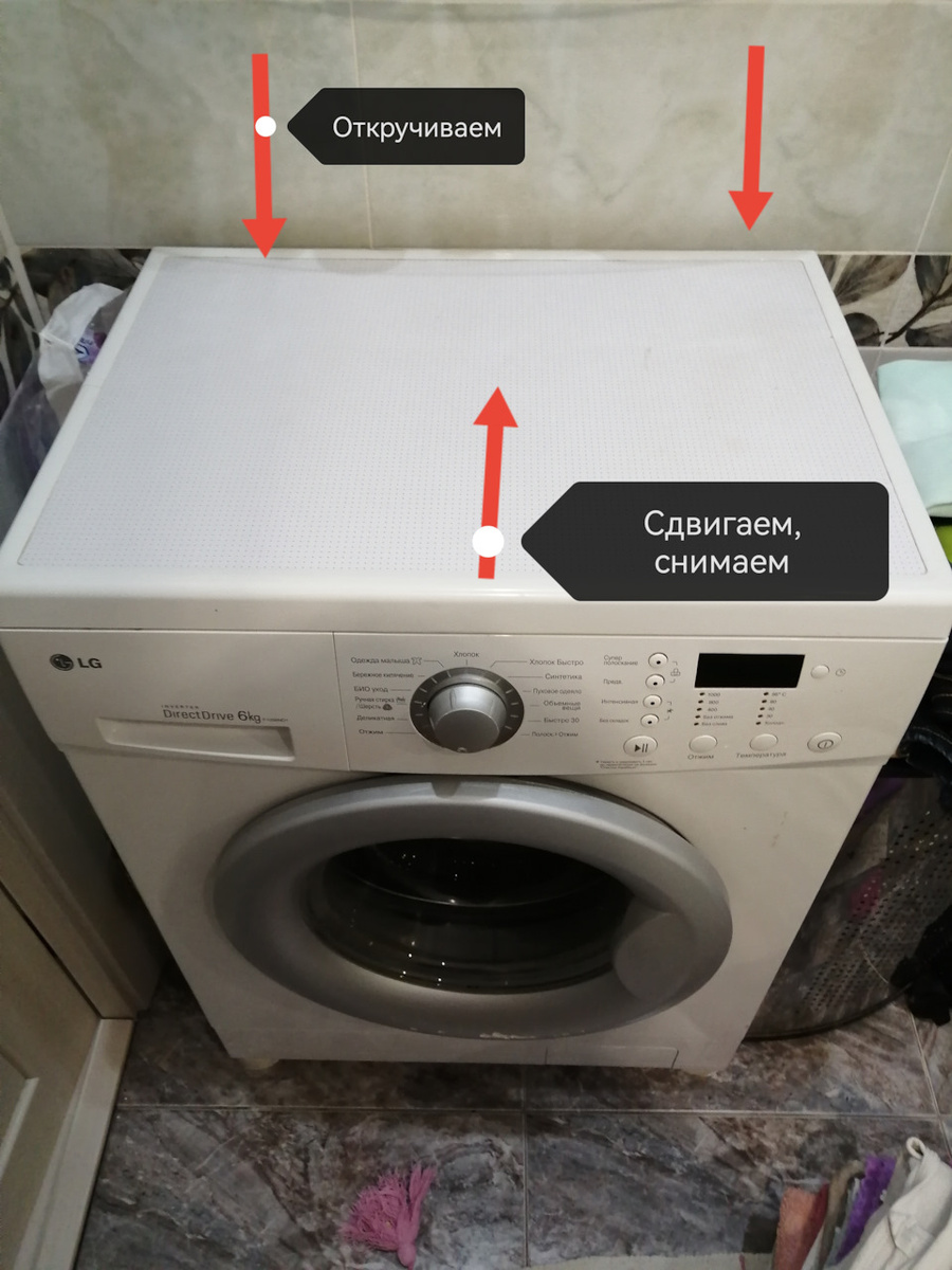 1 снимаем крышку