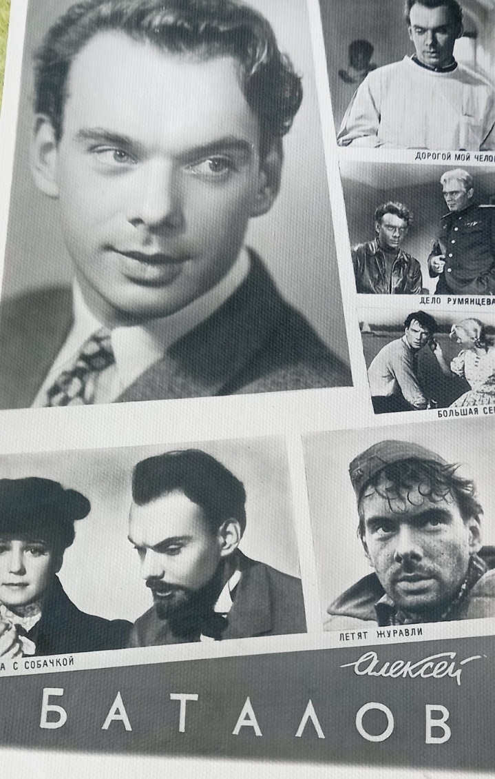 Открытка из личной коллекции автора 