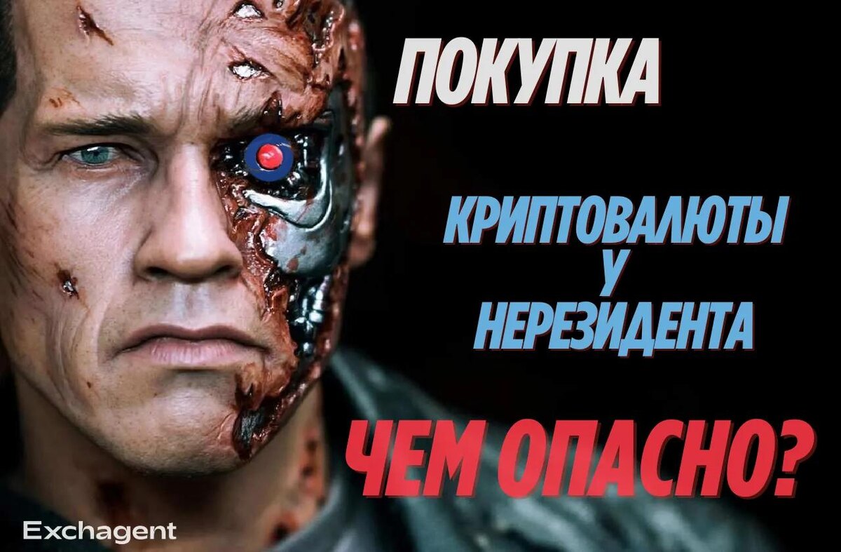правовой анализ с учетом позиции Банка России, ФНС и международных стандартов FATF