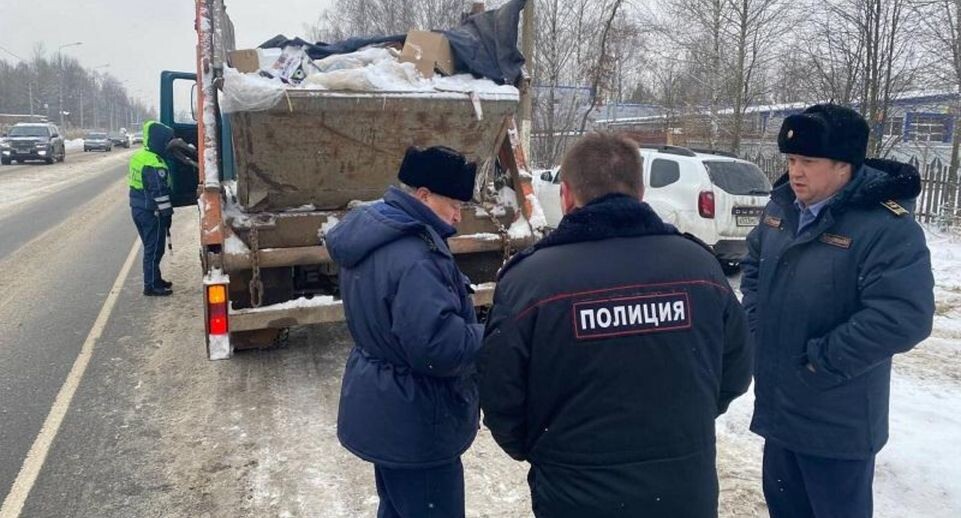    Минэкологии МО