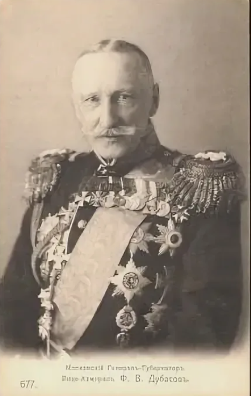 Ф.В.Дубасов (1845-1912). Источник - https://von-hoffmann.livejournal.com/3429165.html