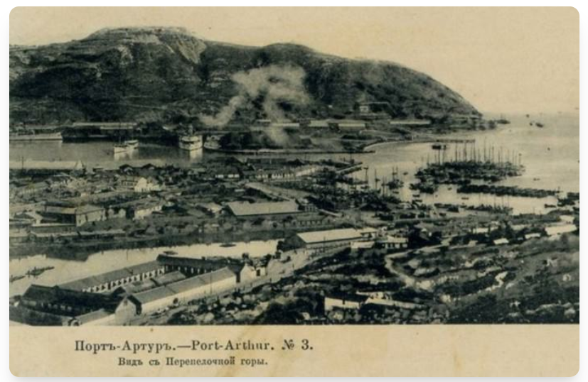 Источник - https://nstarikov.ru/oborona-port-artura-ot-geroizma-do-falsifikatsij-100237