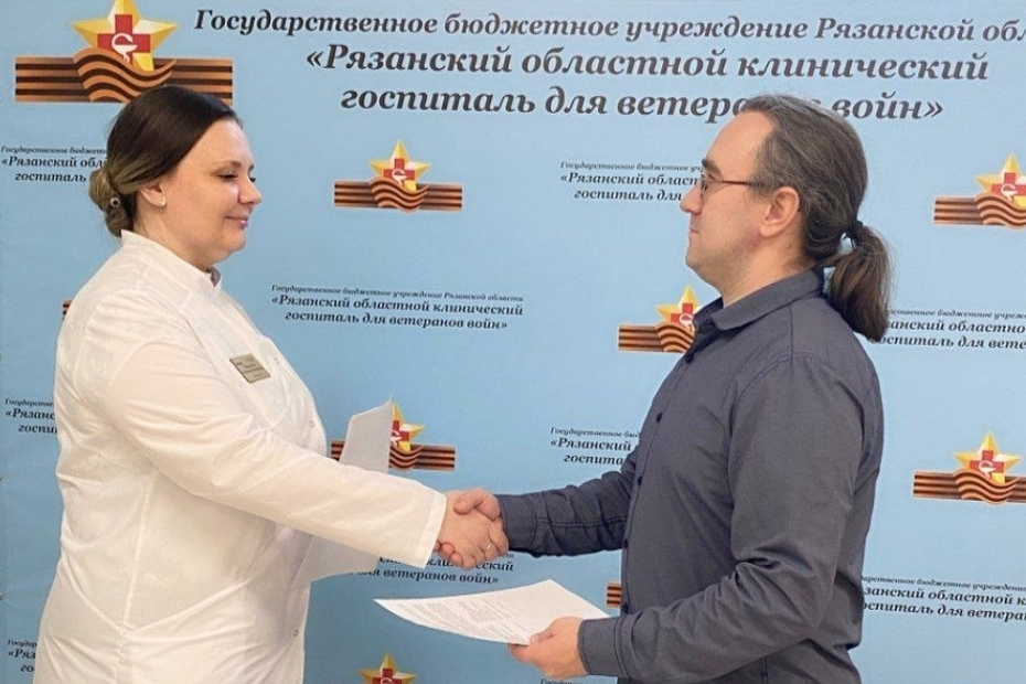 Фото: Минздрав Рязанской области