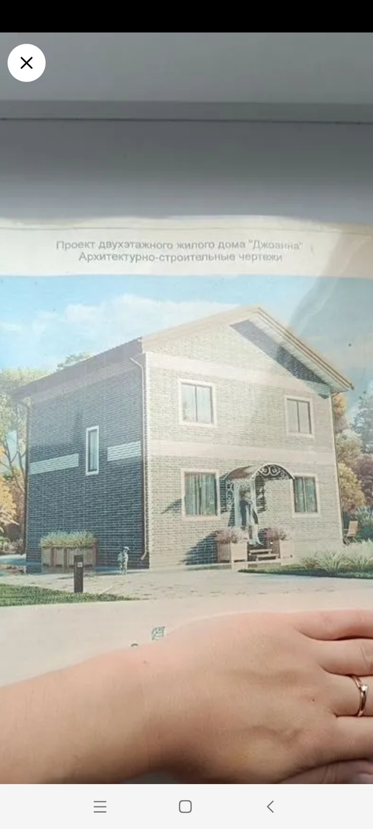 Проект дома Джоанна ( увеличивали не много площадь)