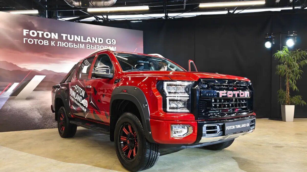    Пикап FOTON TUNLAND G9. © ridus.ru