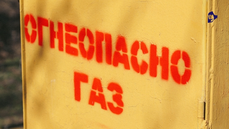      Фото: ИА «Победа26»