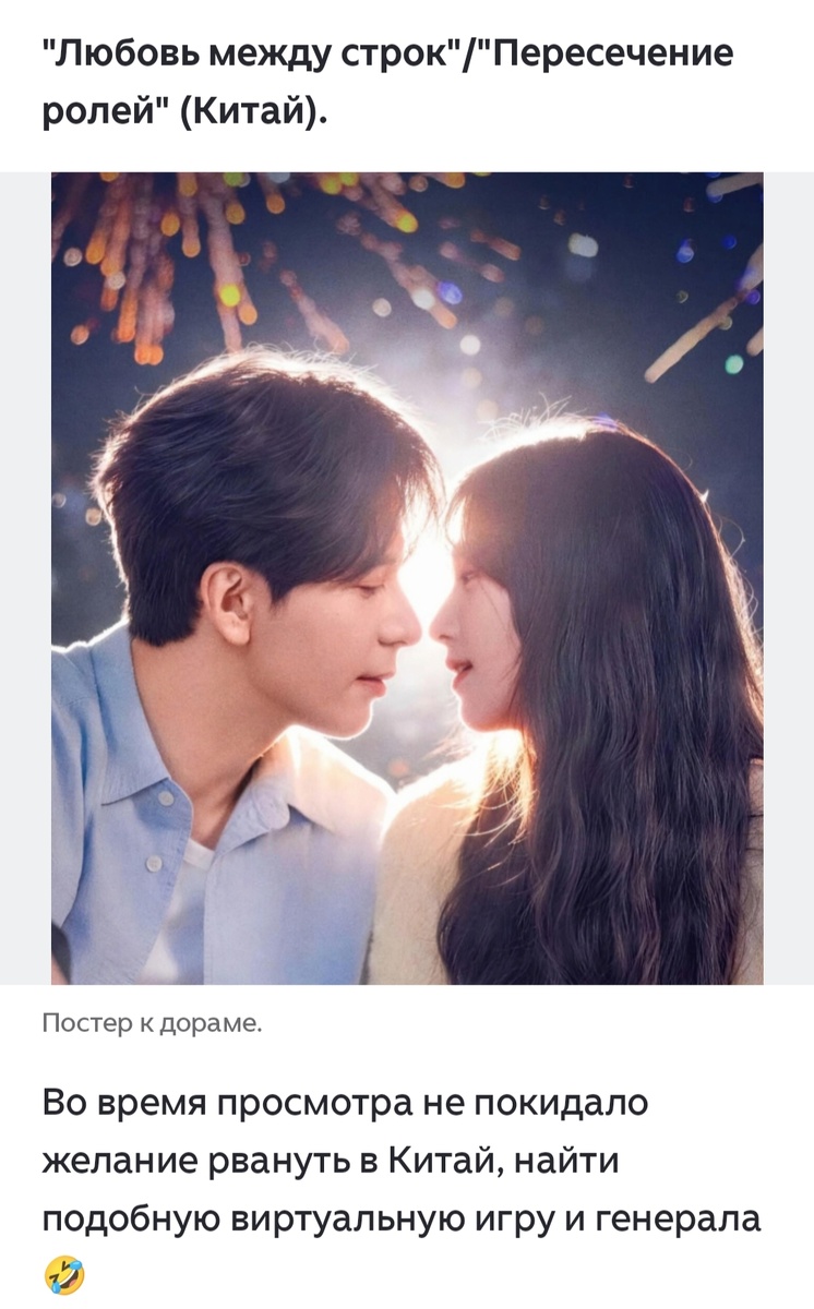 Публикация на канале.