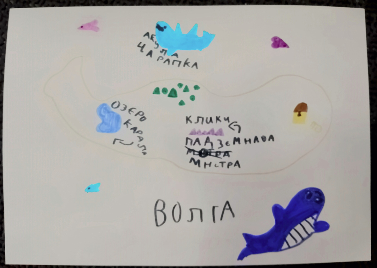 Остров Сокровищ, рисунок Лиды