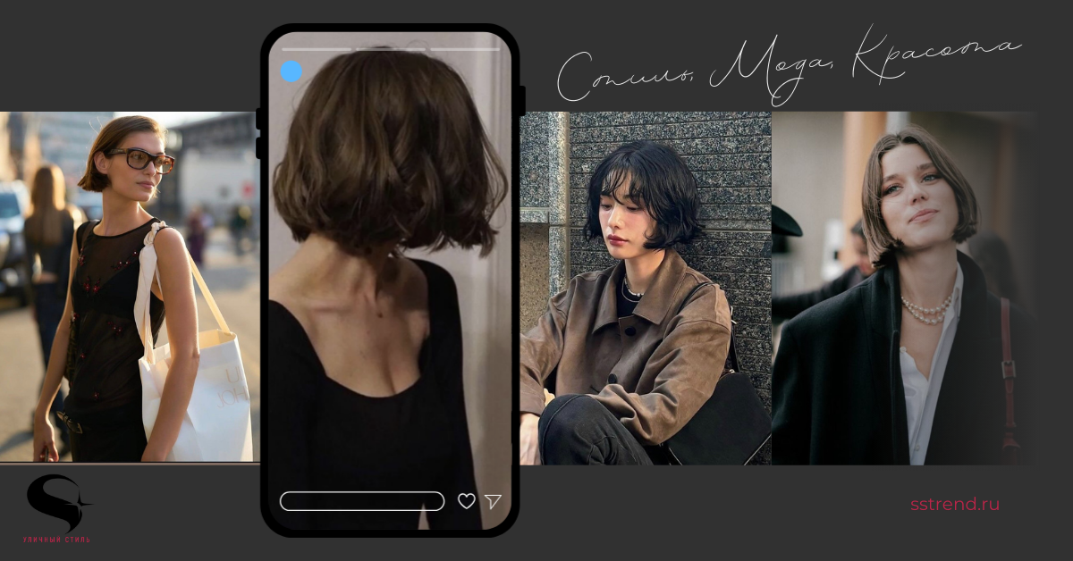 Весна – время для стрижки боб