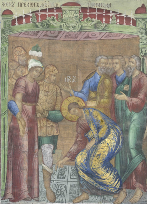 "Жену прелюбодейну оправда". Фреска северной стены
Успенского собора Троице-Сергиевой Лавры. 1684 год. 
Источник: сайт Троице-Сергиевой Лавры.
