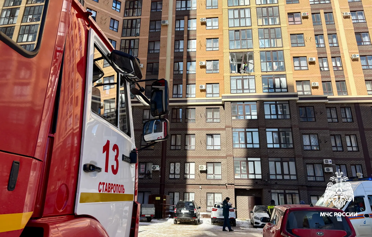 Официальный канал ГУ МЧС России по Ставропольскому краю в Max