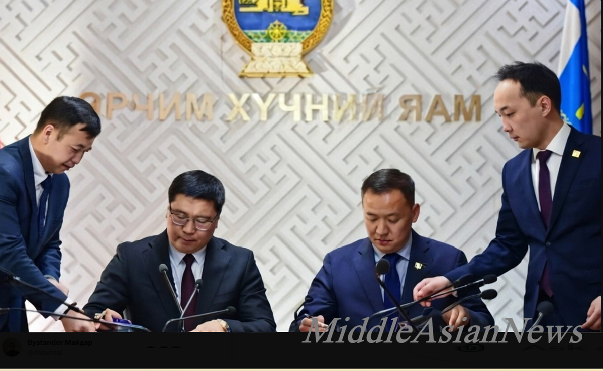 Министерство энергетики Монголии совместно с представителями компании TMK Energy подписало меморандум о взаимопонимании