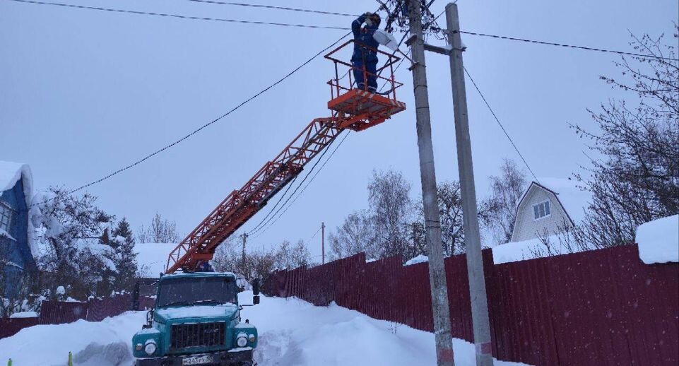    Мособлэнерго